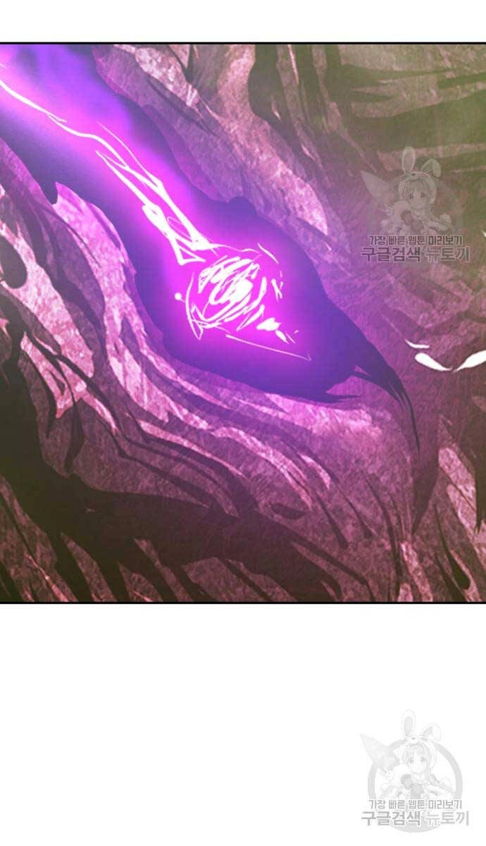 Gậy Gỗ Cấp 99+ Chapter 72.5 - 20