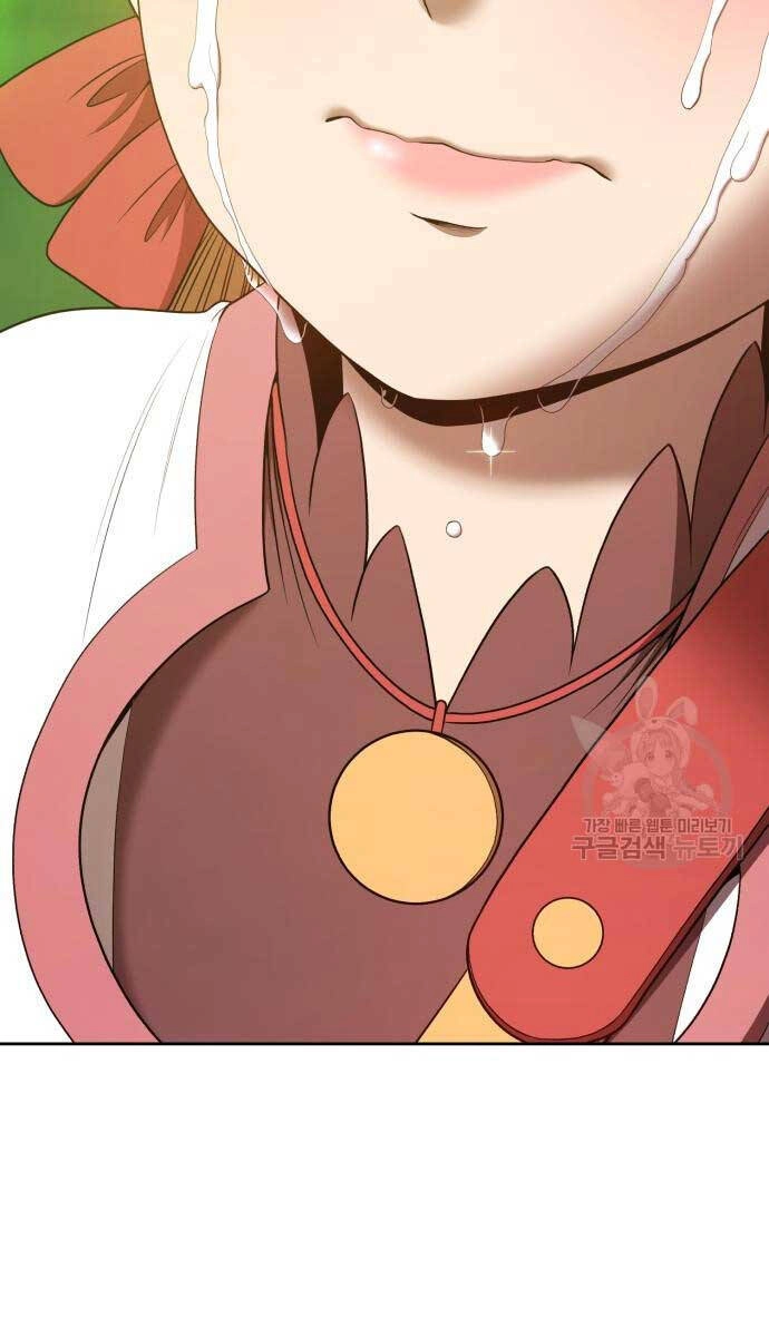 Gậy Gỗ Cấp 99+ Chapter 72.5 - 27