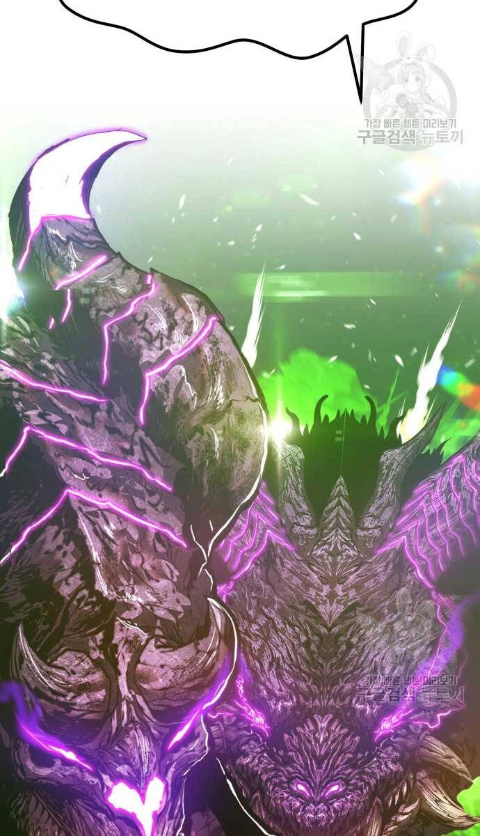 Gậy Gỗ Cấp 99+ Chapter 72.5 - 30