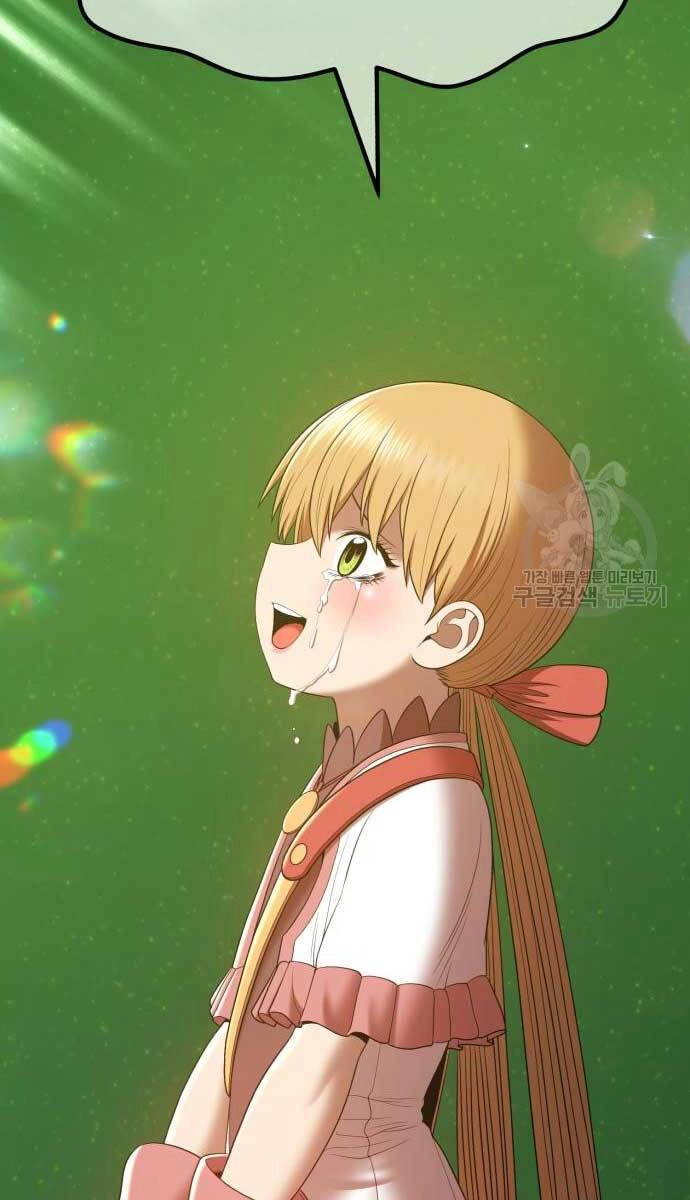 Gậy Gỗ Cấp 99+ Chapter 72.5 - 33