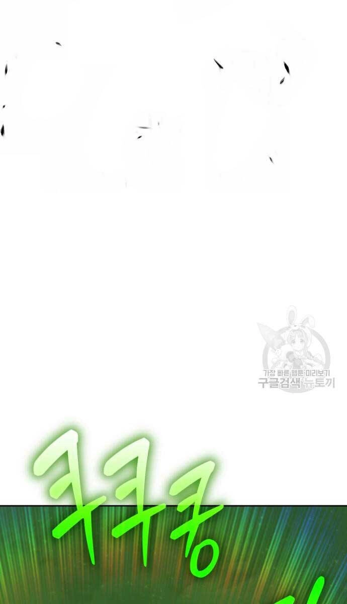 Gậy Gỗ Cấp 99+ Chapter 72.5 - 37