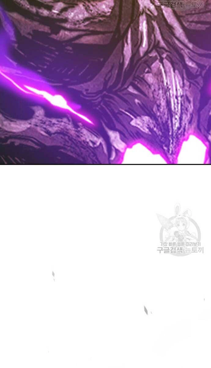 Gậy Gỗ Cấp 99+ Chapter 72.5 - 42