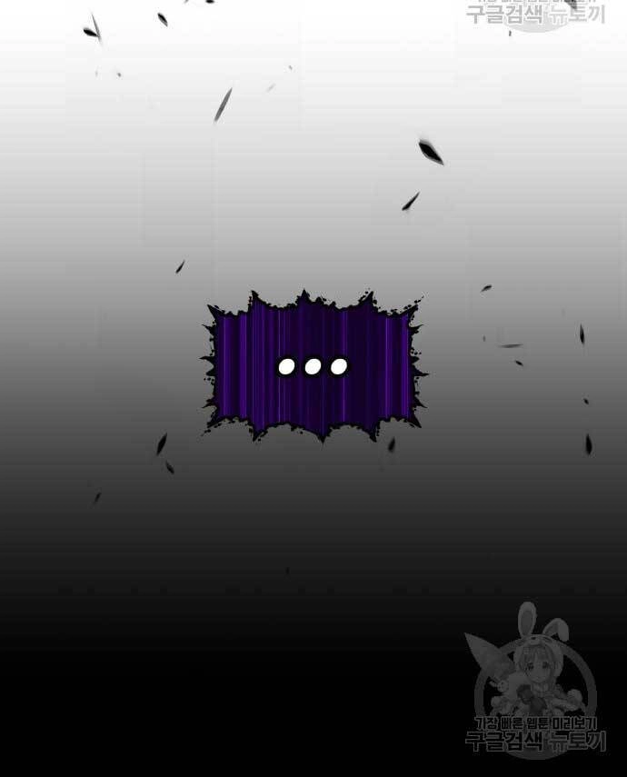 Gậy Gỗ Cấp 99+ Chapter 72.5 - 44