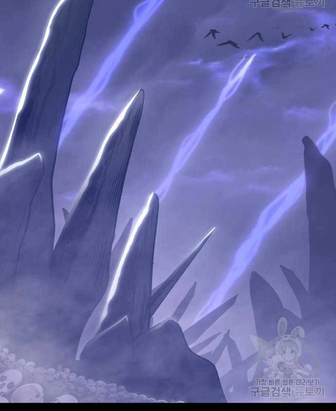 Gậy Gỗ Cấp 99+ Chapter 72.5 - 60