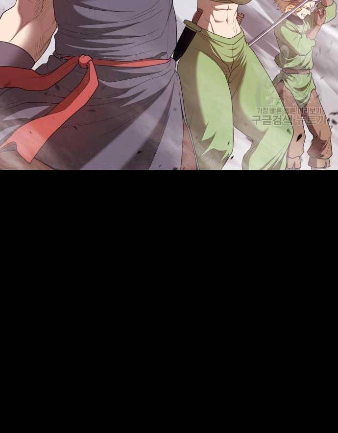 Gậy Gỗ Cấp 99+ Chapter 72.5 - 93