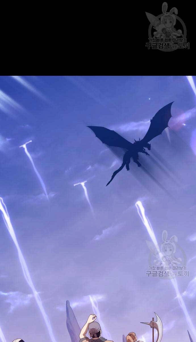 Gậy Gỗ Cấp 99+ Chapter 72.5 - 94