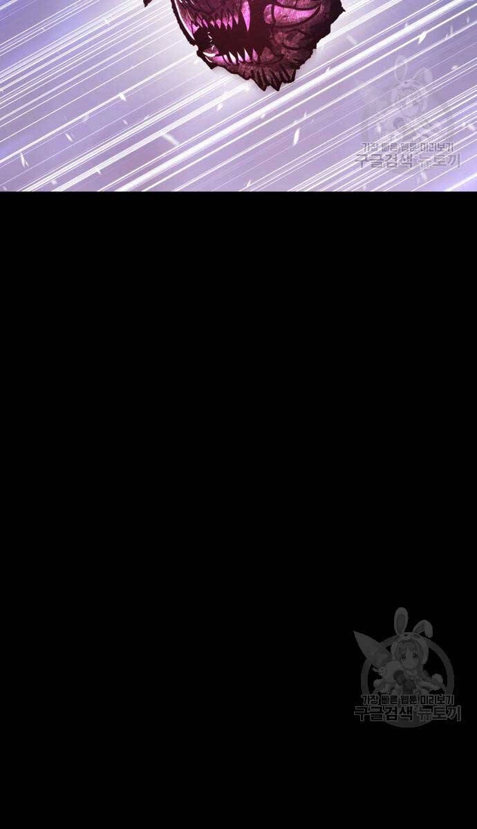 Gậy Gỗ Cấp 99+ Chapter 72.5 - 103