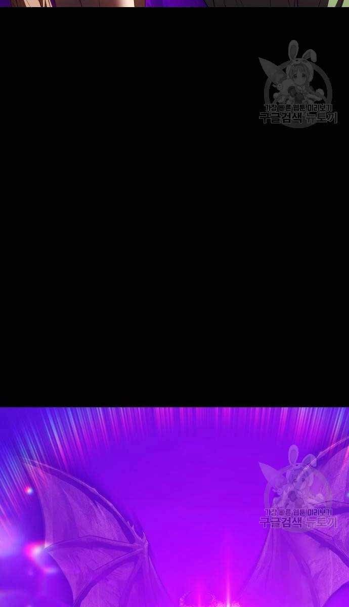 Gậy Gỗ Cấp 99+ Chapter 72.5 - 105