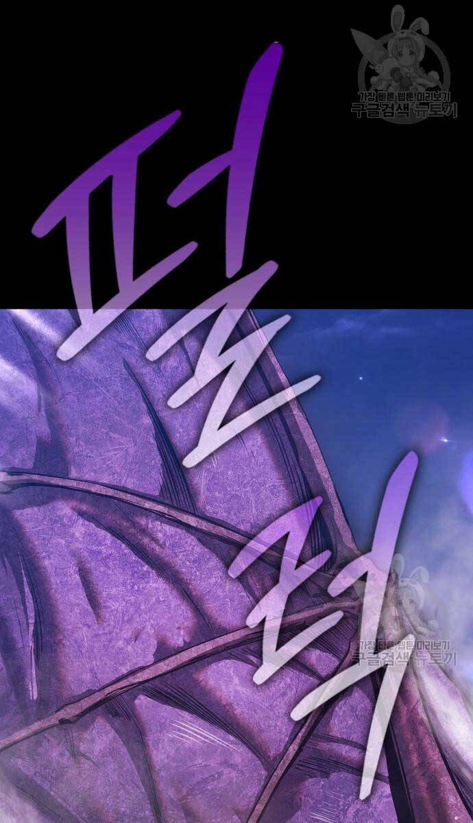 Gậy Gỗ Cấp 99+ Chapter 72.5 - 124