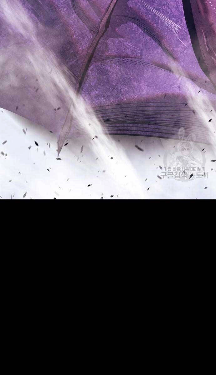 Gậy Gỗ Cấp 99+ Chapter 72.5 - 125