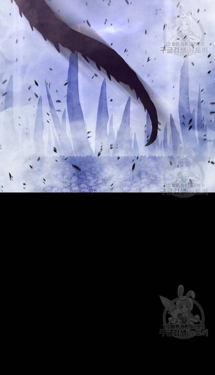 Gậy Gỗ Cấp 99+ Chapter 72.5 - 128