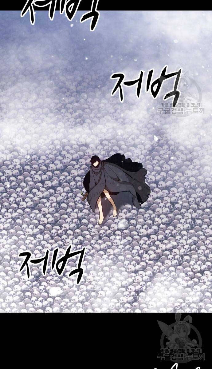 Gậy Gỗ Cấp 99+ Chapter 72.5 - 138