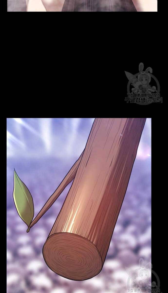 Gậy Gỗ Cấp 99+ Chapter 72.5 - 145