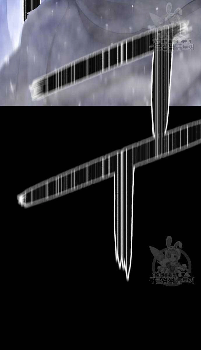 Gậy Gỗ Cấp 99+ Chapter 72.5 - 163