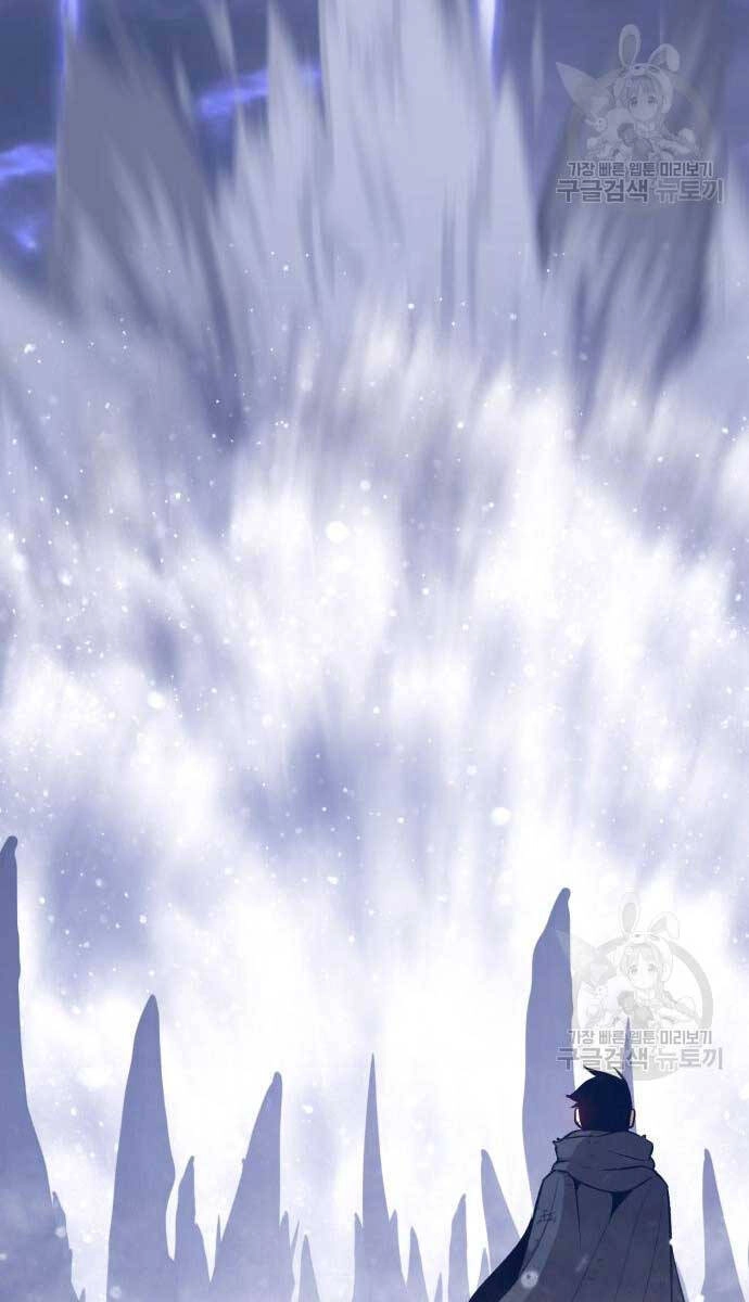 Gậy Gỗ Cấp 99+ Chapter 72.5 - 166