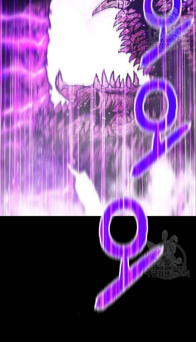 Gậy Gỗ Cấp 99+ Chapter 72.6 - 11