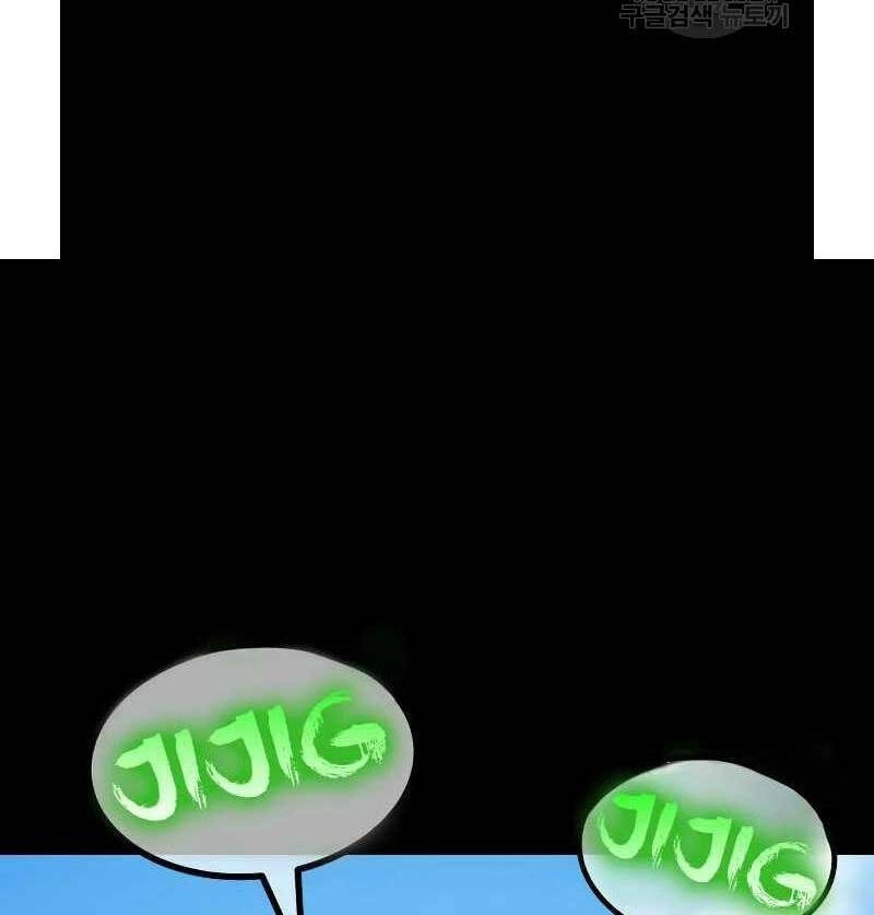 Gậy Gỗ Cấp 99+ Chapter 72.6 - 108