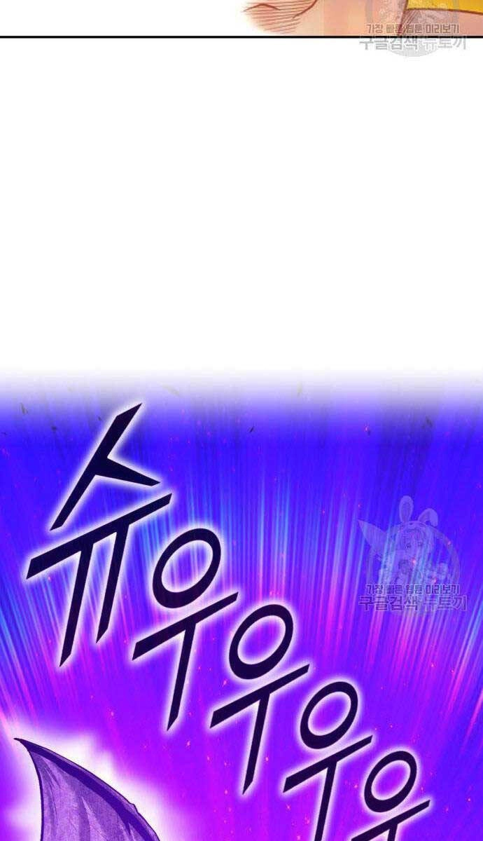 Gậy Gỗ Cấp 99+ Chapter 72.6 - 162