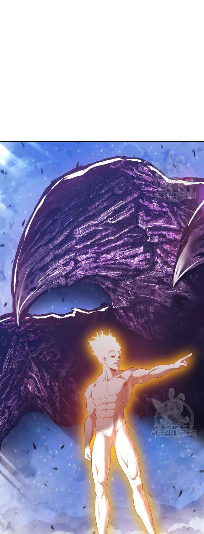 Gậy Gỗ Cấp 99+ Chapter 73 - 1