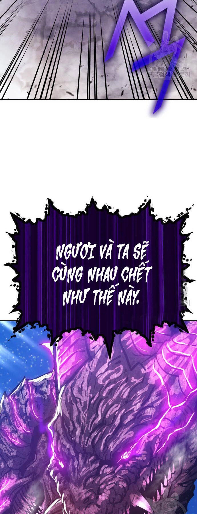 Gậy Gỗ Cấp 99+ Chapter 73 - 3