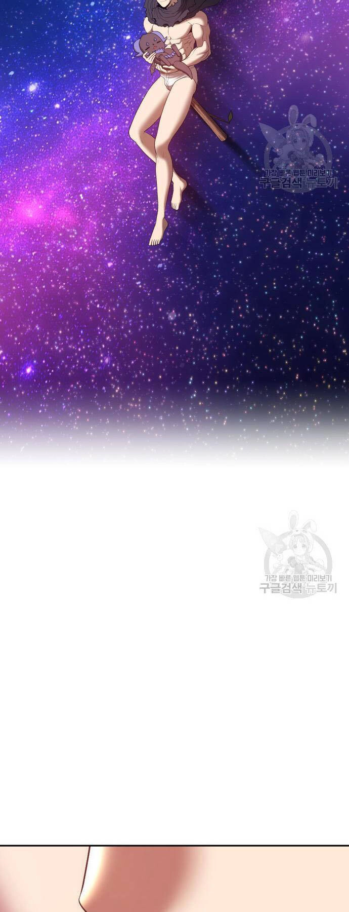 Gậy Gỗ Cấp 99+ Chapter 73 - 18