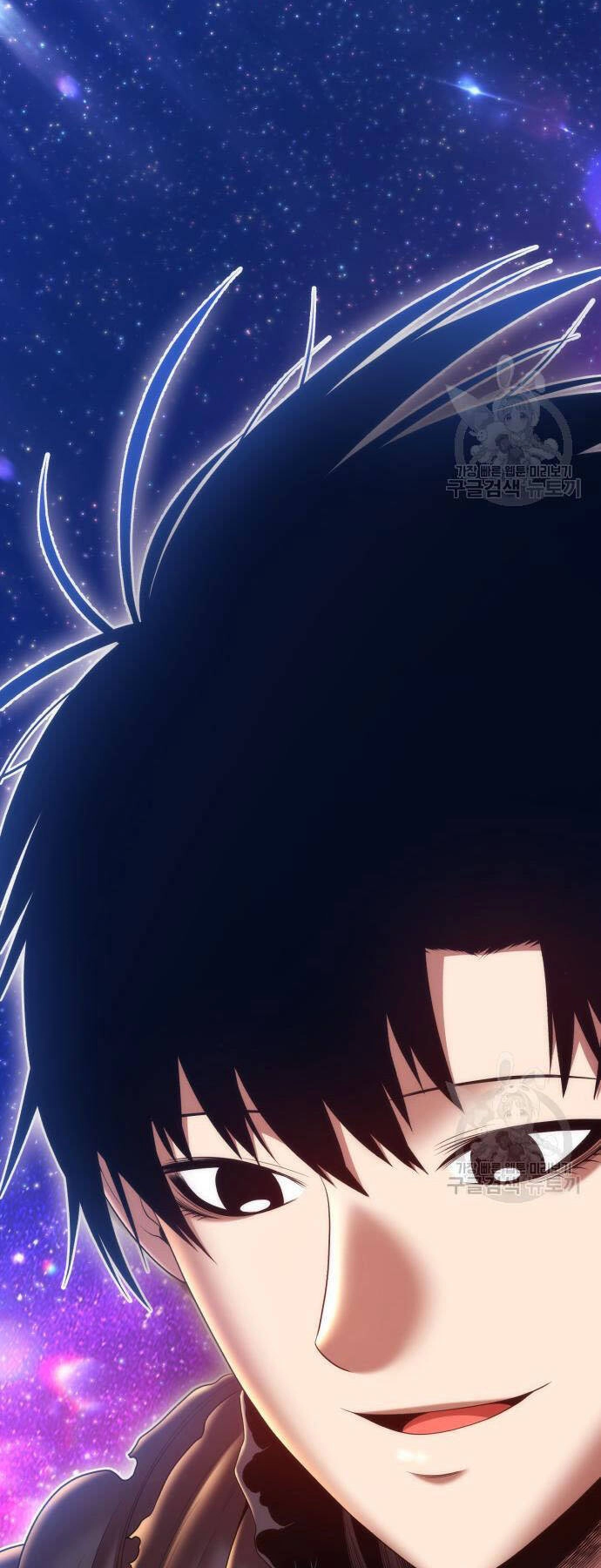 Gậy Gỗ Cấp 99+ Chapter 73 - 21