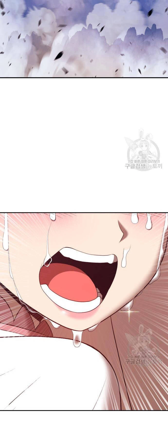 Gậy Gỗ Cấp 99+ Chapter 73 - 26