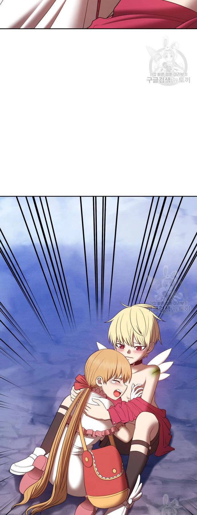 Gậy Gỗ Cấp 99+ Chapter 73 - 28