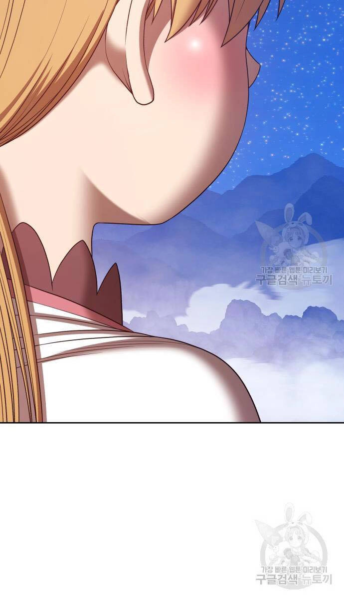 Gậy Gỗ Cấp 99+ Chapter 73 - 88