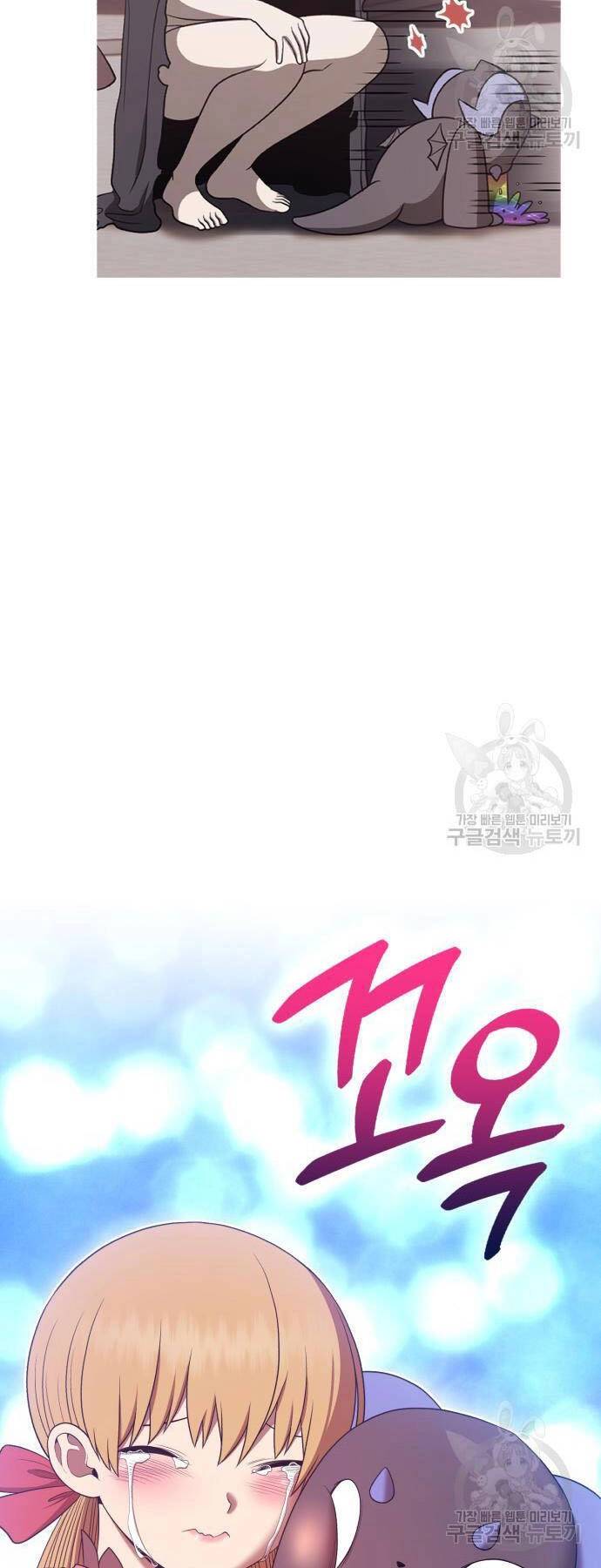 Gậy Gỗ Cấp 99+ Chapter 73 - 92