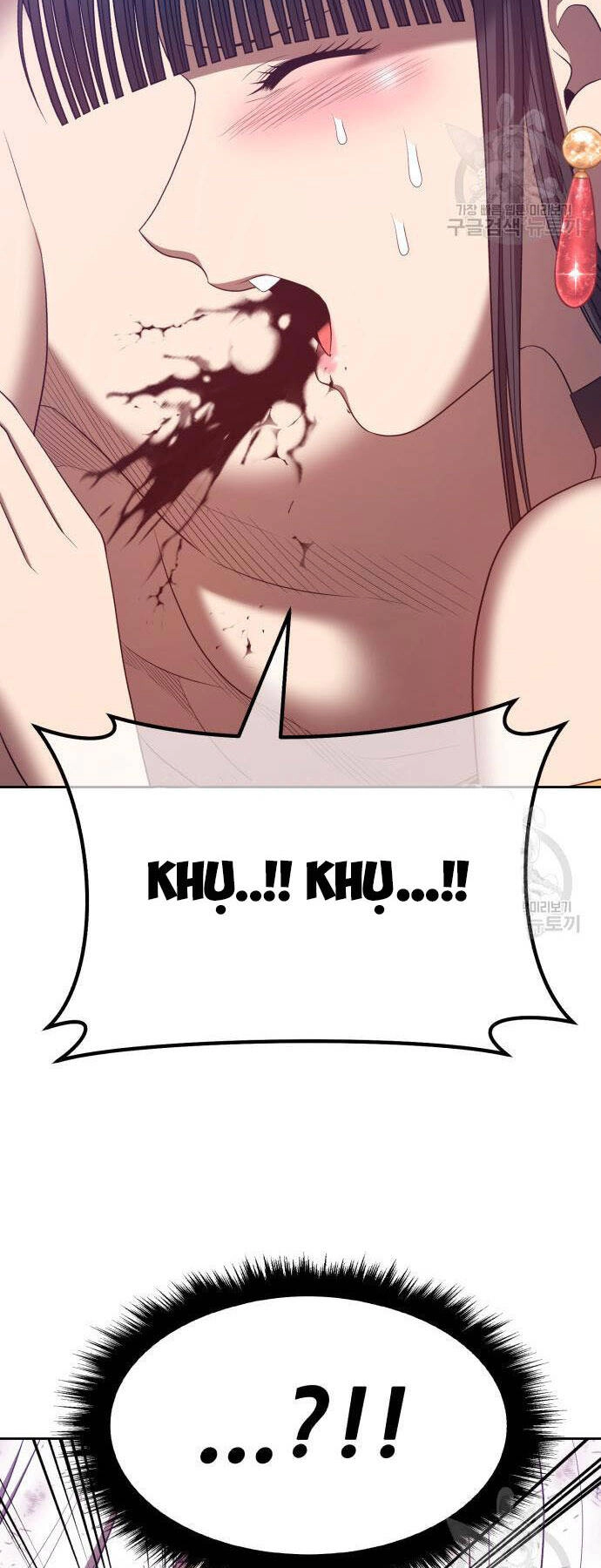 Gậy Gỗ Cấp 99+ Chapter 73 - 116