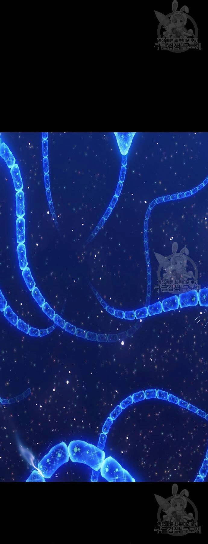 Gậy Gỗ Cấp 99+ Chapter 73.5 - 1