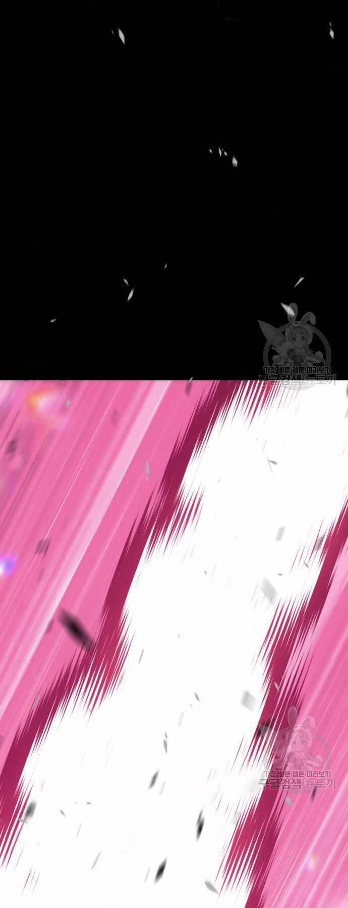 Gậy Gỗ Cấp 99+ Chapter 73.5 - 2