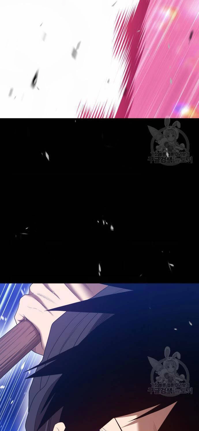 Gậy Gỗ Cấp 99+ Chapter 73.5 - 3