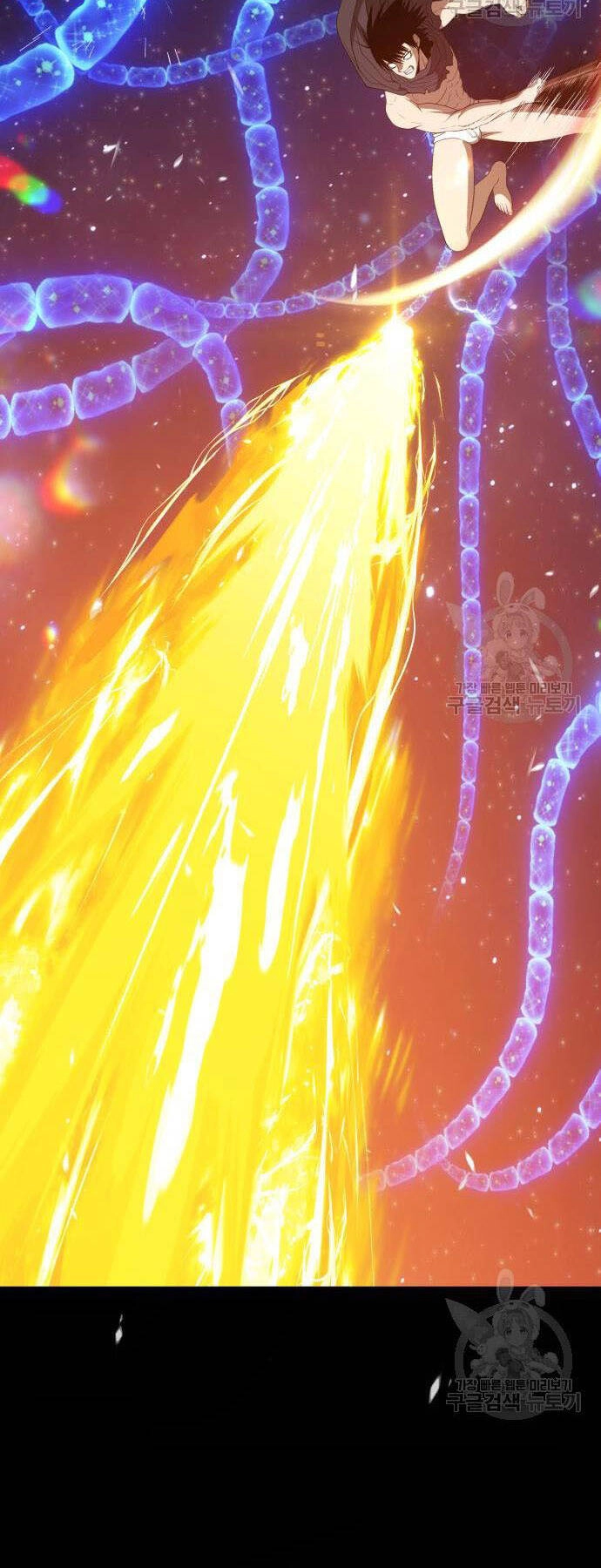 Gậy Gỗ Cấp 99+ Chapter 73.5 - 5