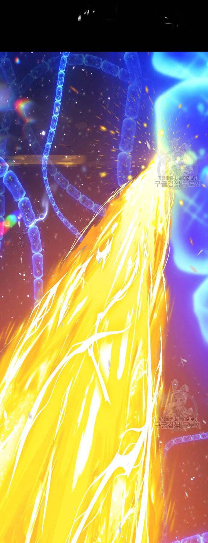 Gậy Gỗ Cấp 99+ Chapter 73.5 - 6