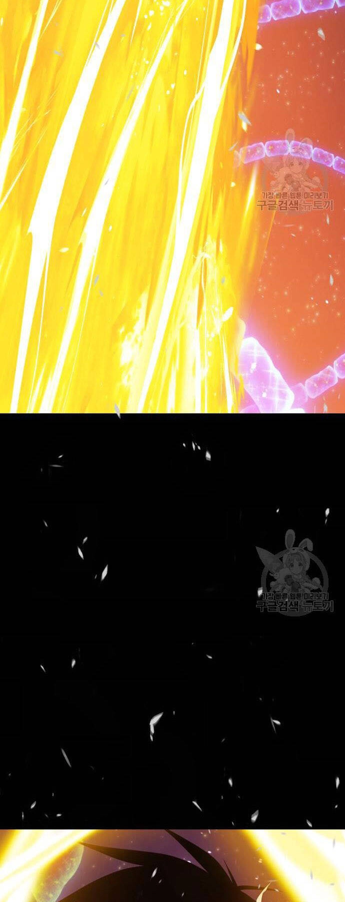 Gậy Gỗ Cấp 99+ Chapter 73.5 - 7