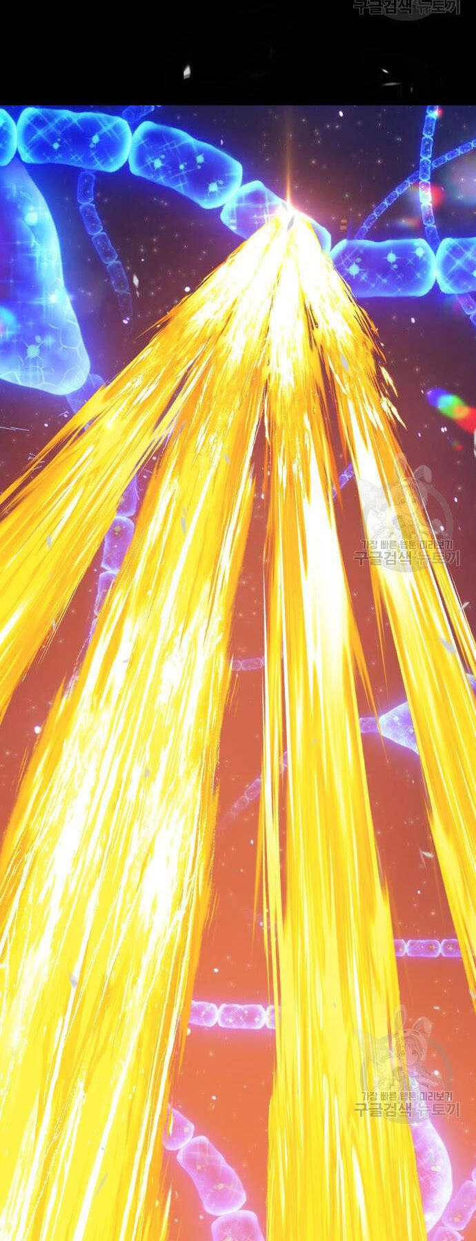 Gậy Gỗ Cấp 99+ Chapter 73.5 - 9