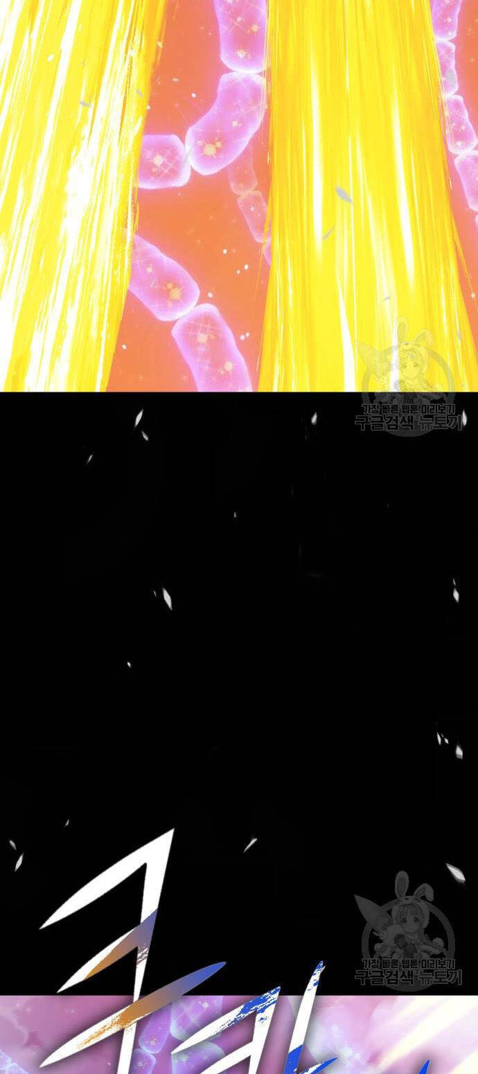 Gậy Gỗ Cấp 99+ Chapter 73.5 - 10