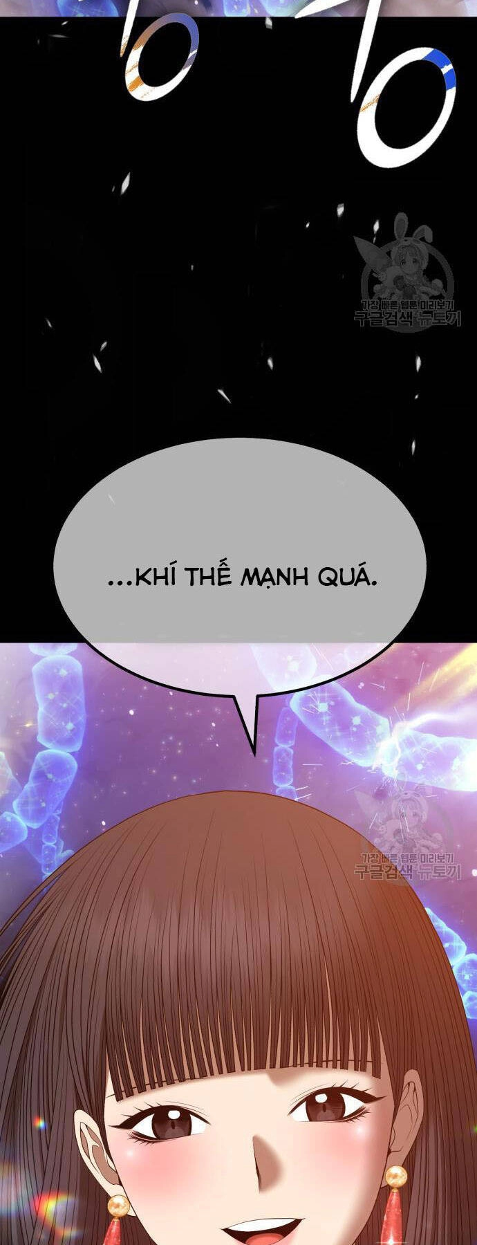 Gậy Gỗ Cấp 99+ Chapter 73.5 - 12