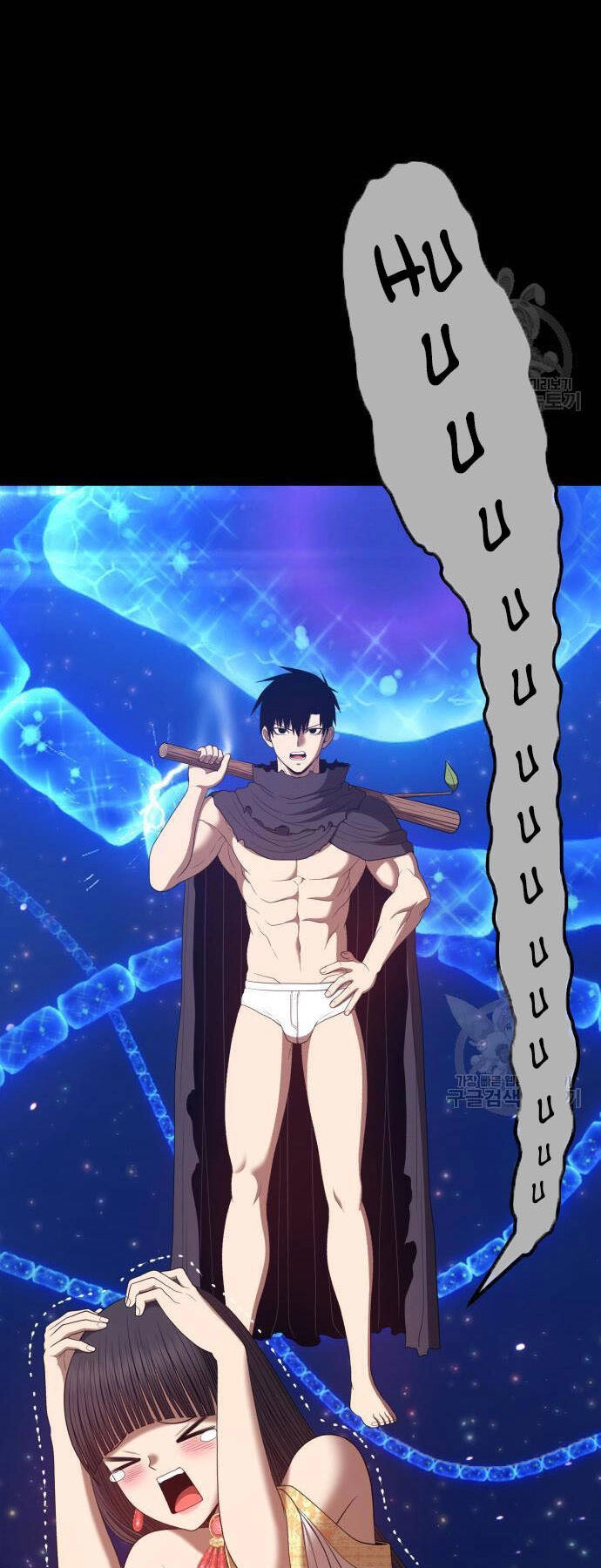 Gậy Gỗ Cấp 99+ Chapter 73.5 - 29