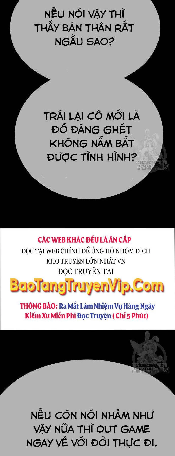 Gậy Gỗ Cấp 99+ Chapter 73.5 - 32