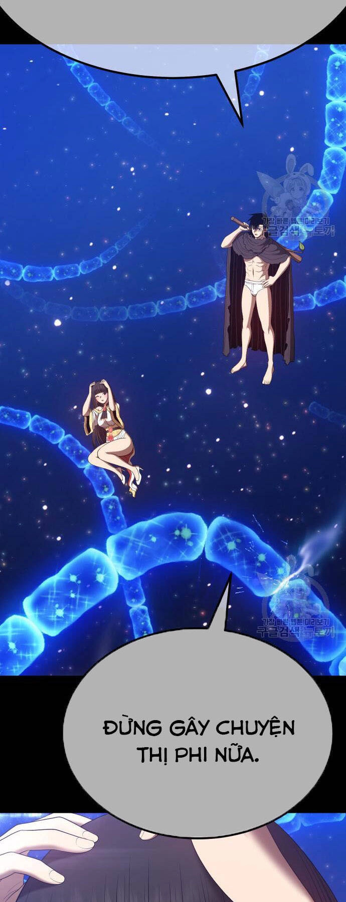 Gậy Gỗ Cấp 99+ Chapter 73.5 - 33