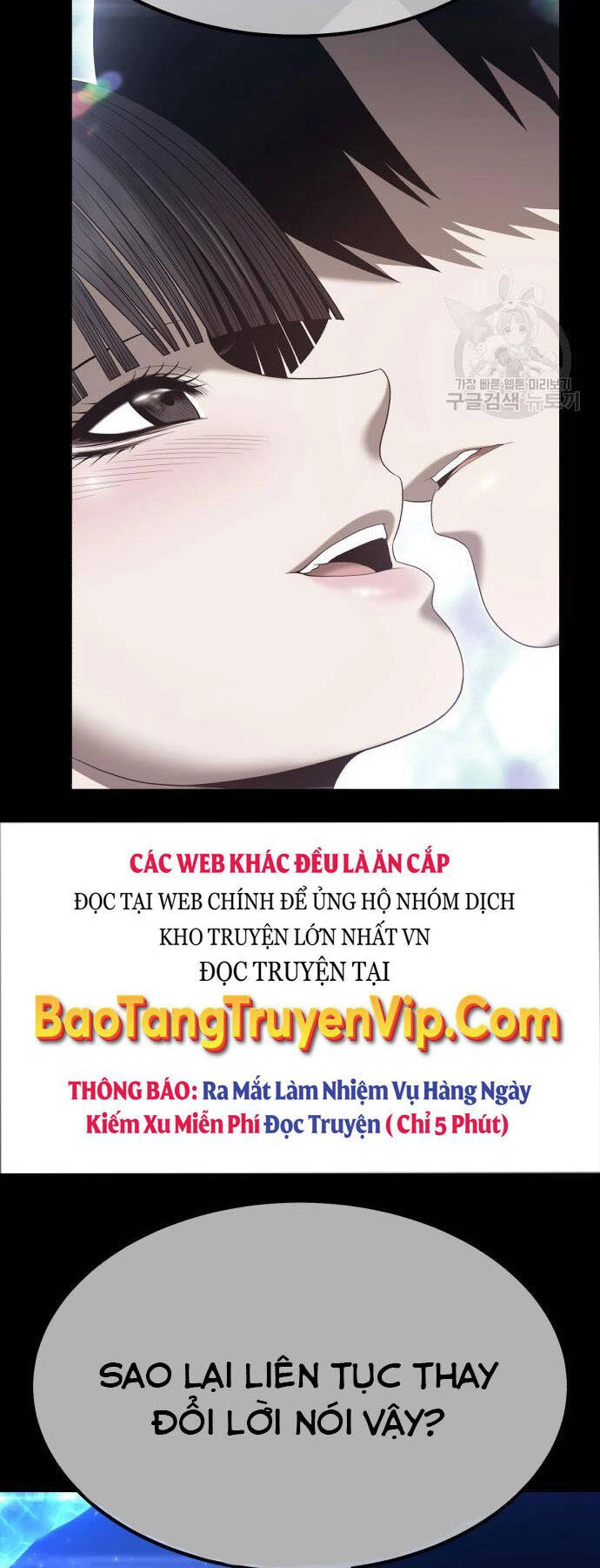 Gậy Gỗ Cấp 99+ Chapter 73.5 - 50