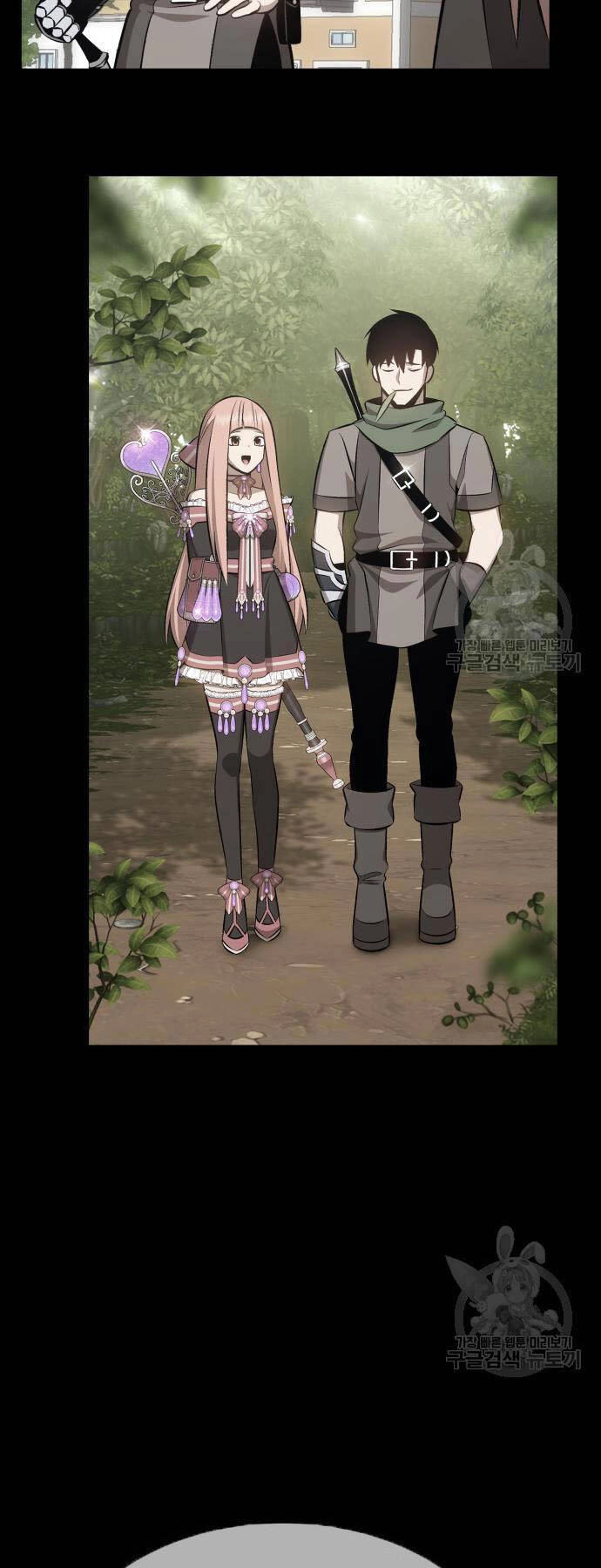 Gậy Gỗ Cấp 99+ Chapter 73.5 - 57