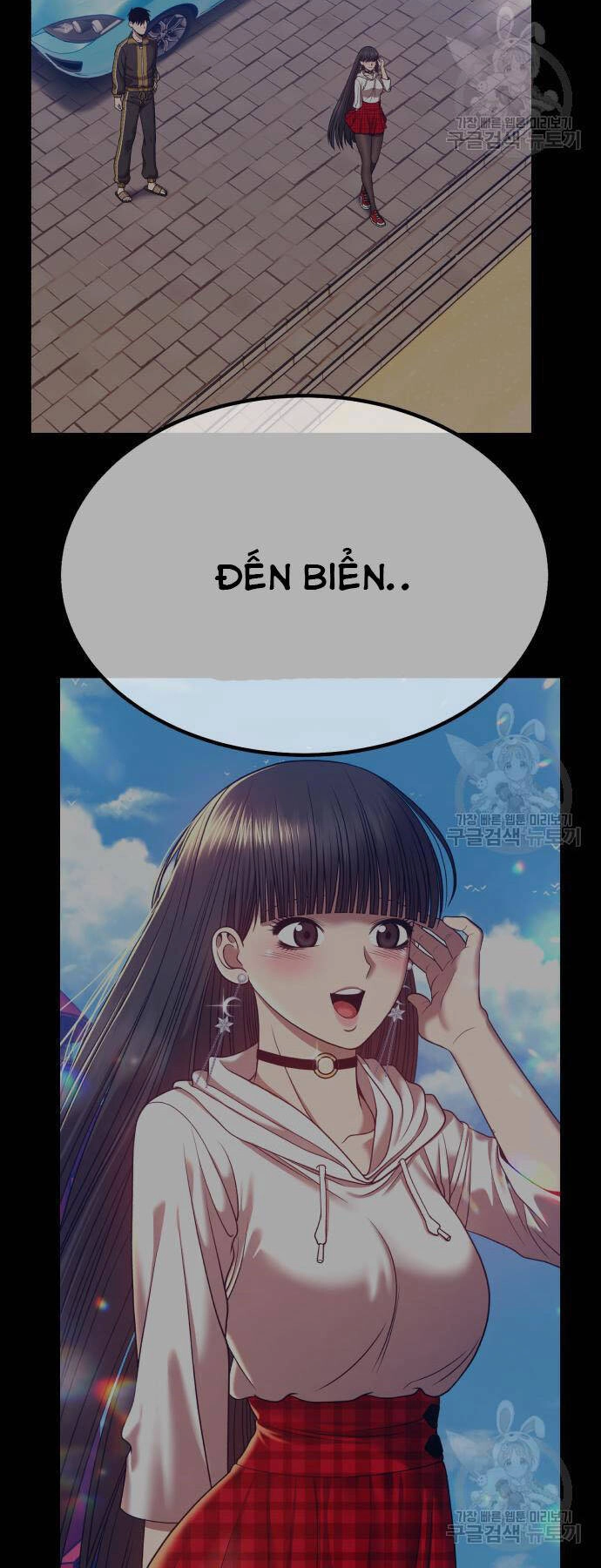 Gậy Gỗ Cấp 99+ Chapter 73.5 - 68