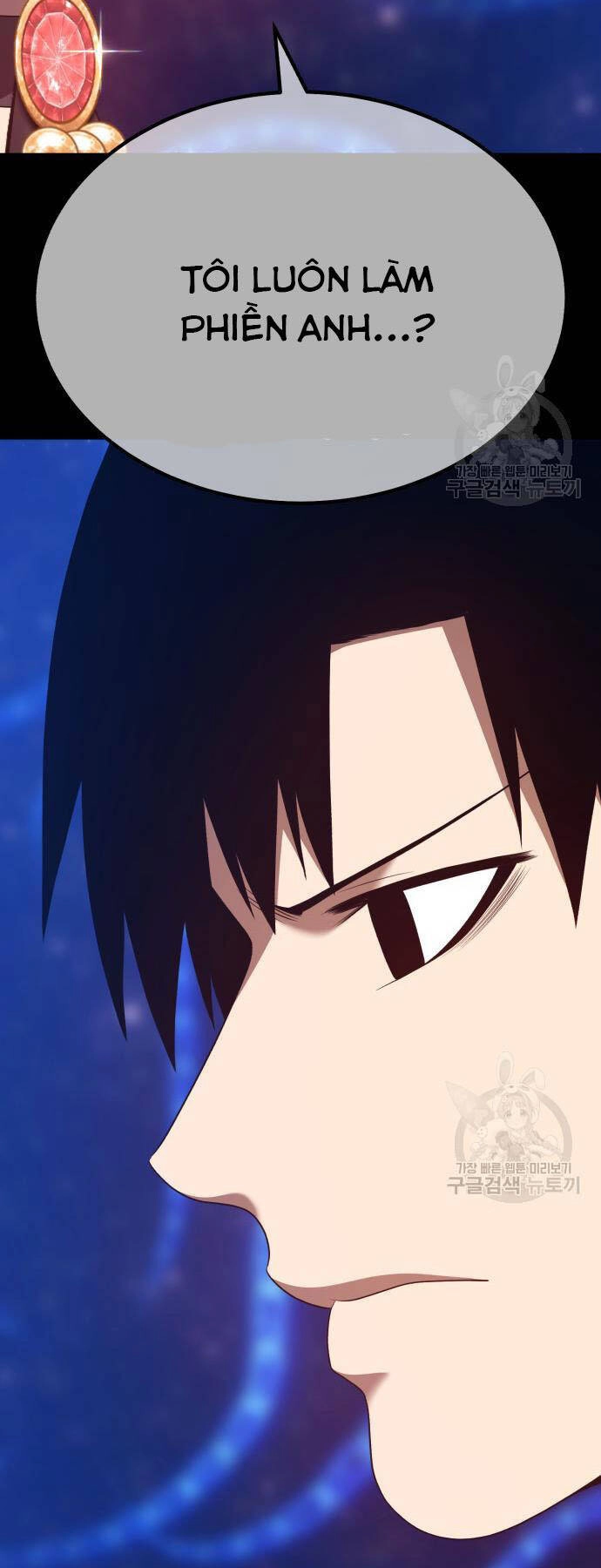 Gậy Gỗ Cấp 99+ Chapter 73.5 - 71