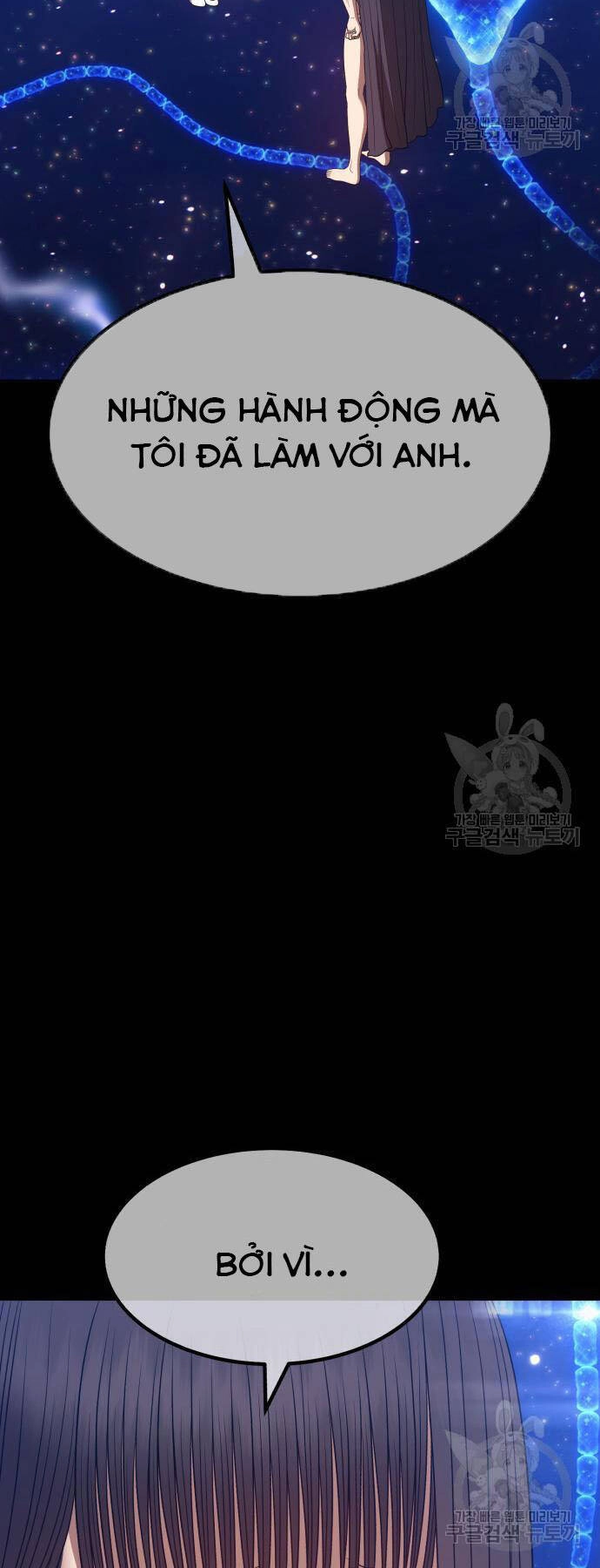 Gậy Gỗ Cấp 99+ Chapter 73.5 - 73