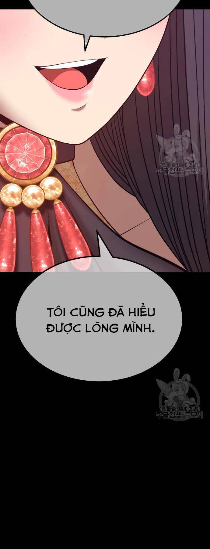 Gậy Gỗ Cấp 99+ Chapter 73.5 - 75