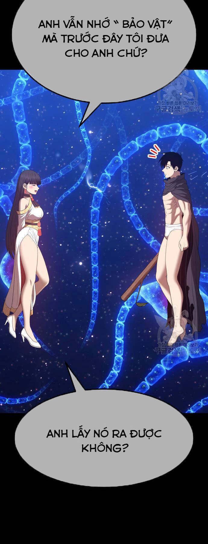 Gậy Gỗ Cấp 99+ Chapter 73.5 - 81